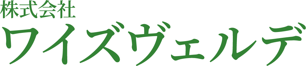 会社